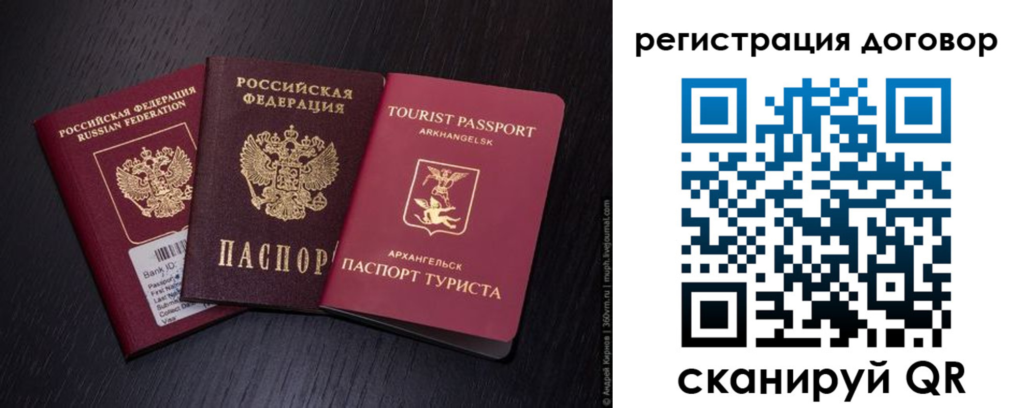 миграционный учет в Кукморе